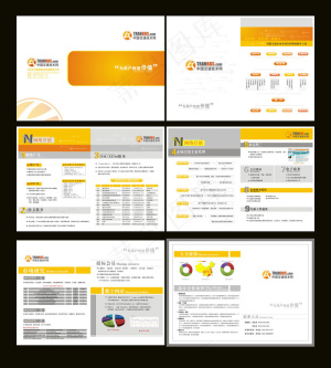 简洁大方科技网络公司画册模板下载