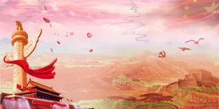 简洁红色党建宣传展板海报背景