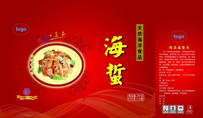 海蜇包装图片(6024X3839(DPI:300))psd模版下载