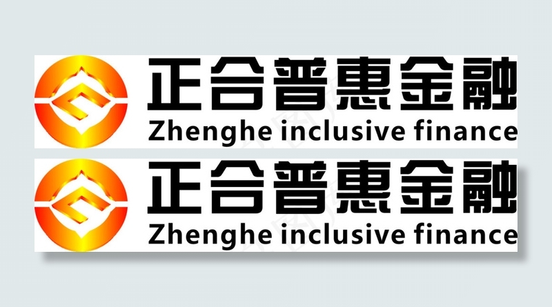 正合普惠LOGO(210X297)cdr矢量模版下载