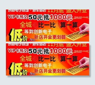 创新电子商场图片