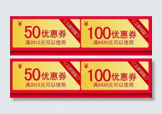 优惠券关联营销