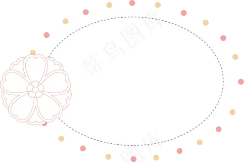 可爱卡通边框PNG透明背景免扣素材