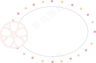 可爱卡通边框PNG透明背景免扣素材