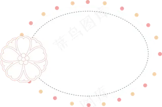 可爱卡通边框PNG透明背景免扣素材