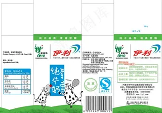 伊利纯牛奶（网球版）图片