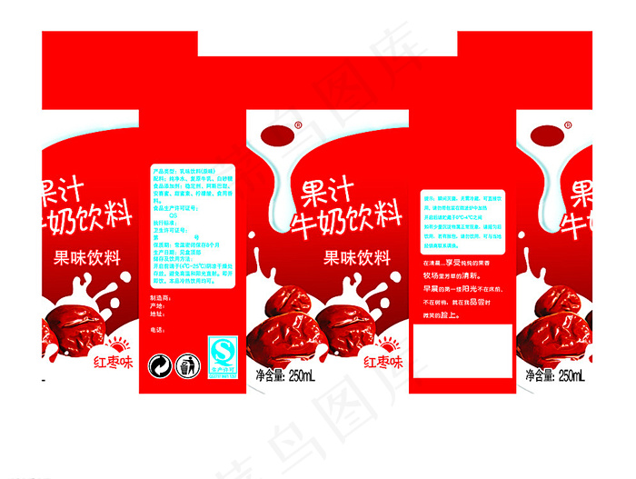 果汁红枣牛奶250毫升标准包装图片psd模版下载
