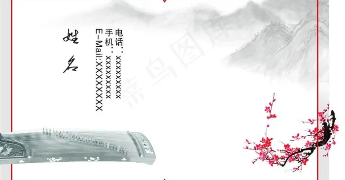 古琴名片图片cdr矢量模版下载