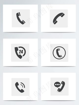 电话图标ai矢量元素