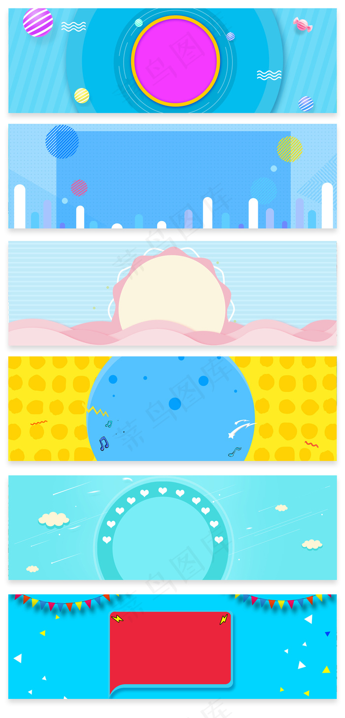 活力彩色漂浮物淘宝促销海报背景