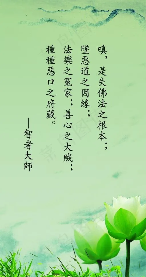 佛经海报图片(2362X4252(DPI:60))psd模版下载