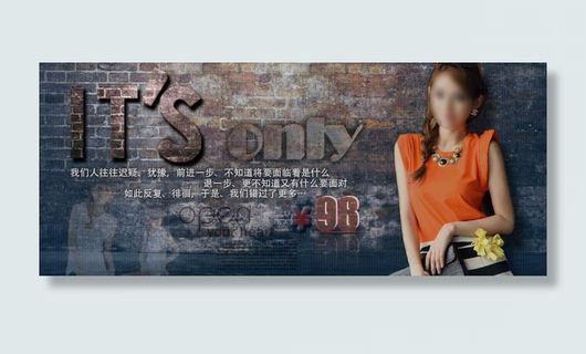 淘宝复古女装促销海报