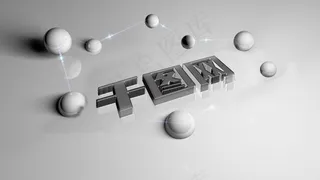 银色3D创意桌面