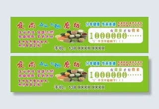 爱尚五谷杂粮磨坊海报