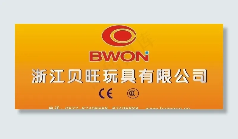 展会背景图片