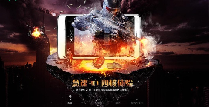 手机banner图片(1250X710(DPI:72))psd模版下载