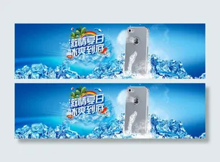 手机金属壳活动海报PSD素材