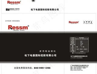 松下烟机瓦楞包装图片