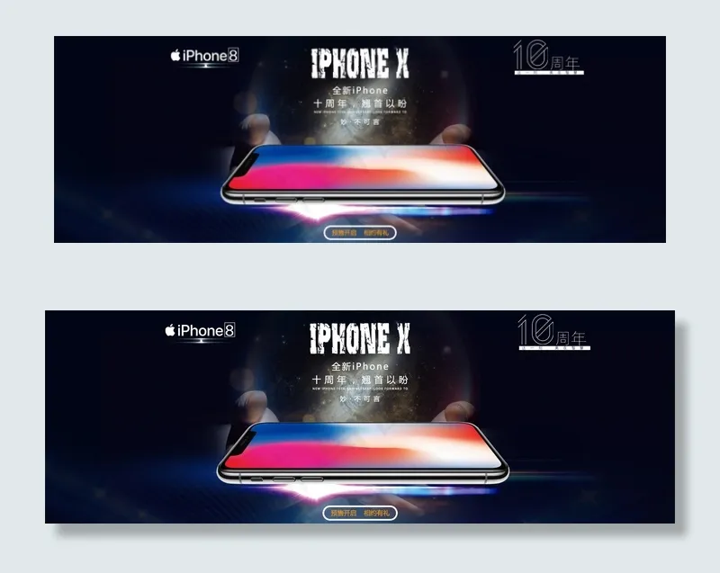 淘宝天猫全屏iphonex苹果8预...(1920X650(DPI:72))psd模版下载