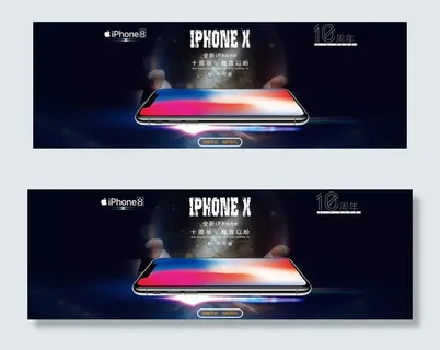 淘宝天猫全屏iphonex苹果8预...