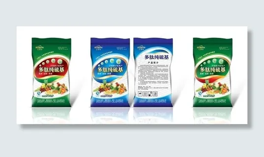 化肥包装设计(预览图仅为效果图)图... 化肥包装设计(预览图仅为效果图)图...