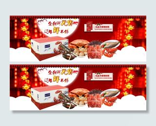 节日轮播图红色元宵节