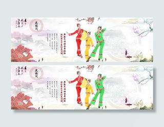 中国风山水民族服饰海报