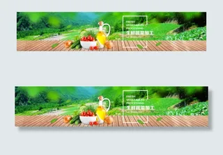 绿色健康蔬菜海报