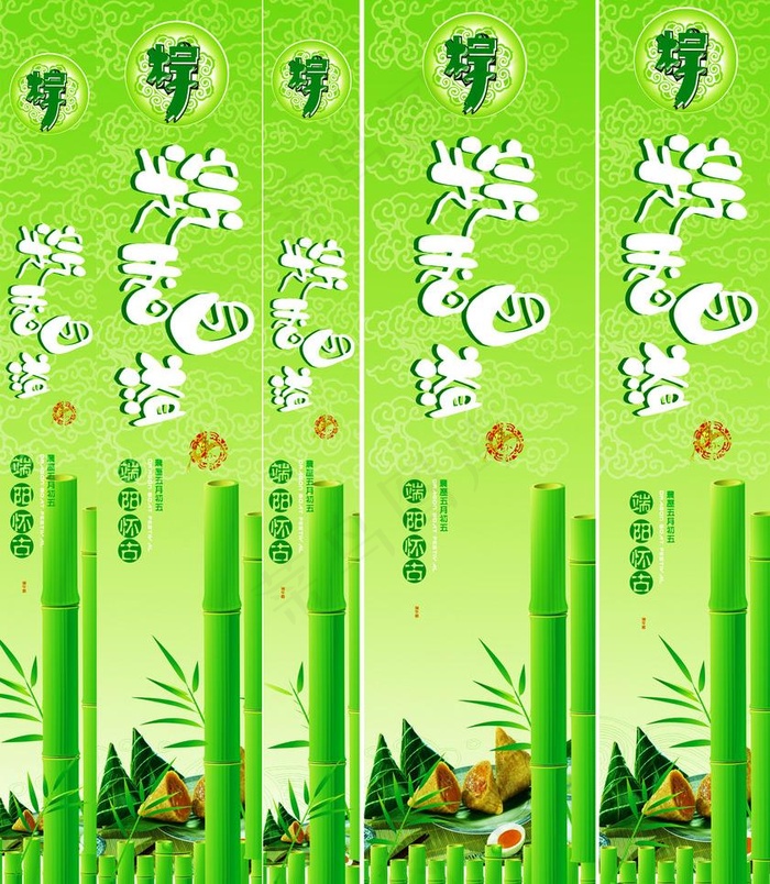 端午柱子图片cdr矢量模版下载