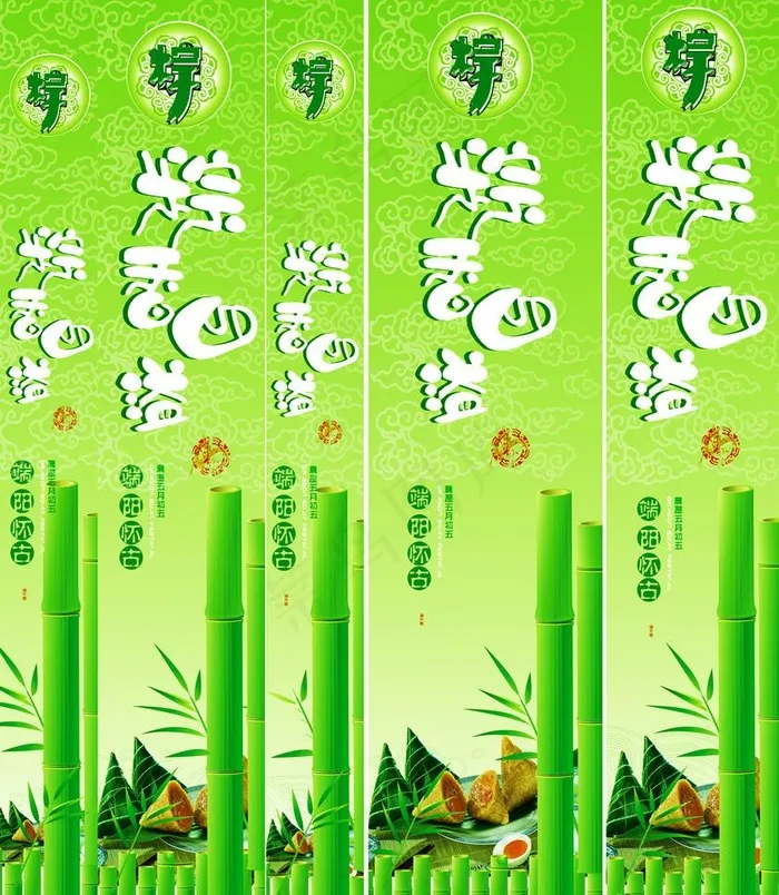 端午柱子图片cdr矢量模版下载