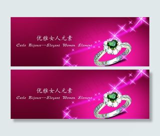 珠宝促销海报 金银珠宝海报图片