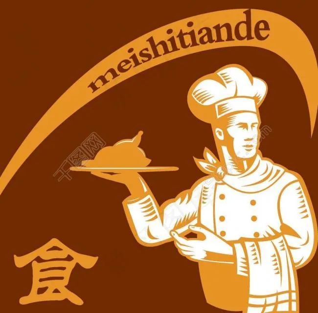 外国厨师图片psd模版下载
