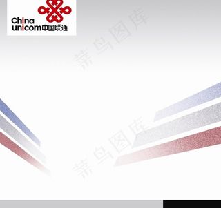 联通招聘展板背景图片