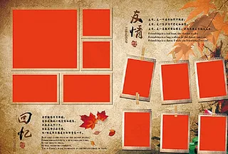 毕业纪念册内页照片墙图片