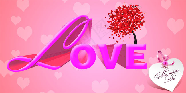 love立体字情人节素材psd模版下载