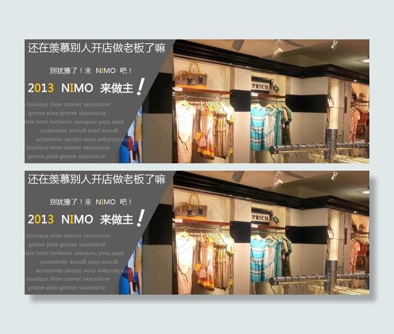淘宝海报图片psd模版下载