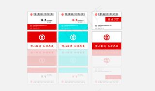 2015名片