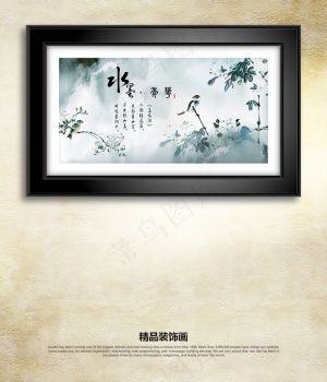水墨花鸟国画装饰画无框画挂画