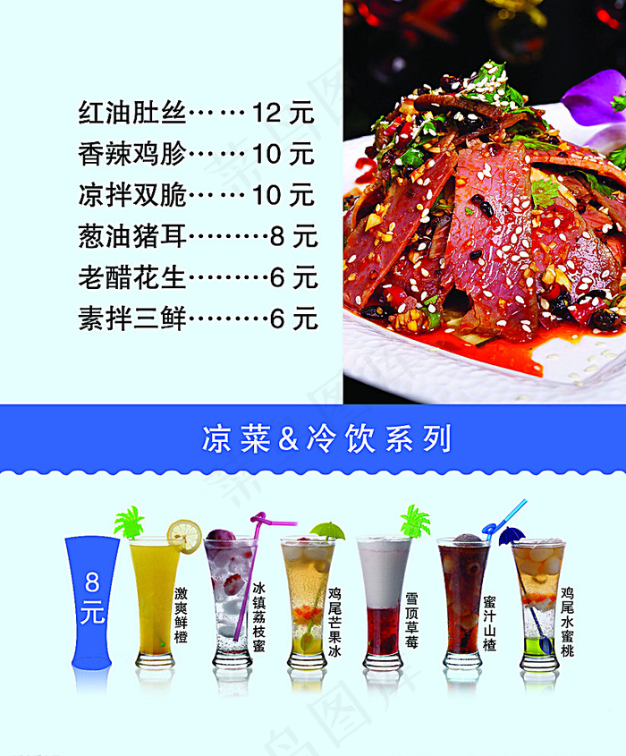 百煨瓦罐捞图片psd模版下载