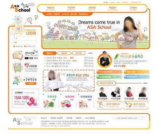 学习用品展示网页模板设计