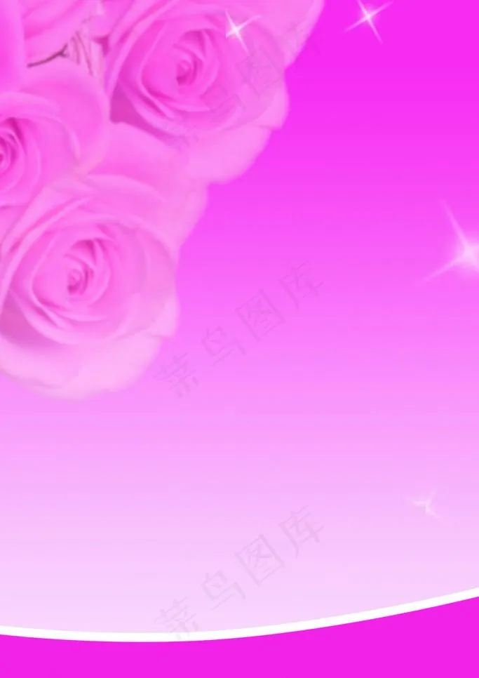 粉色模板图片psd模版下载
