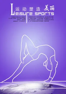 体育运动健身壁挂台球图片