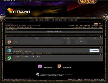 魔兽世界模板图片