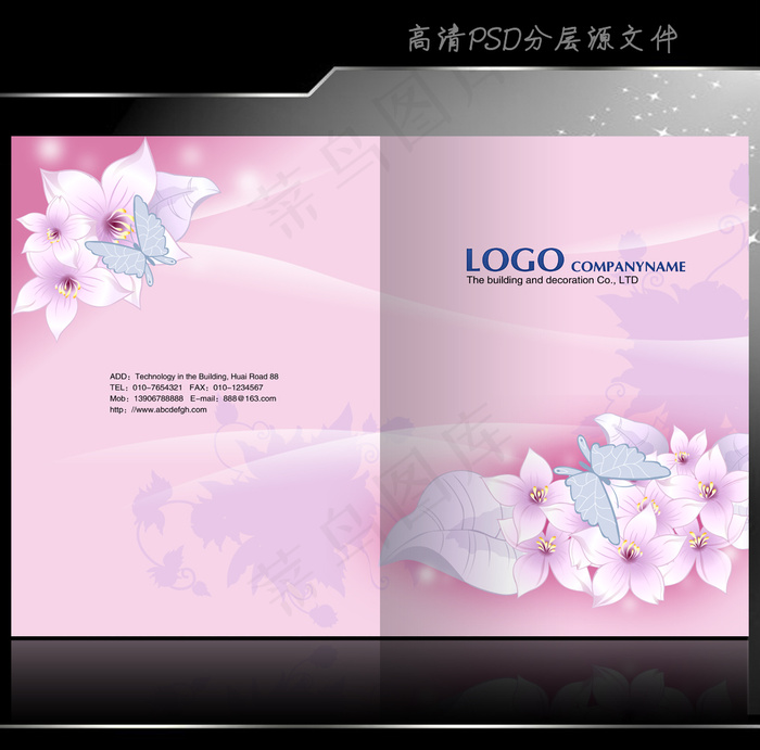 精美花纹画册封面设计