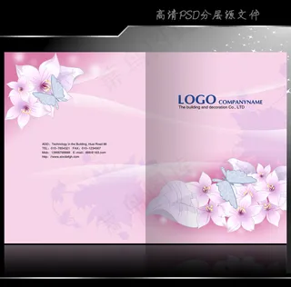 精美花纹画册封面设计