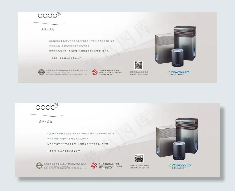 背景图片ai矢量模版下载