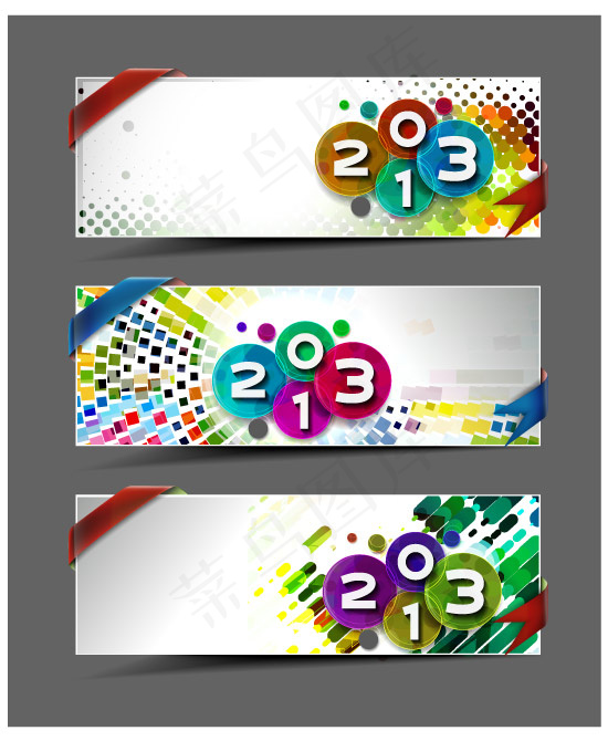 2013艺术字横幅矢量素材eps,ai矢量模版下载