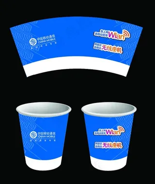 移动纸杯子包装图片