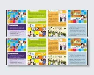 新爱婴早教画册图片