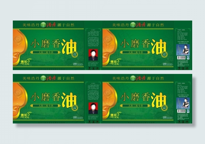 香油包装图片